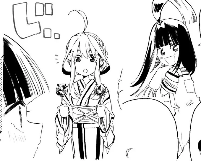 進捗 
