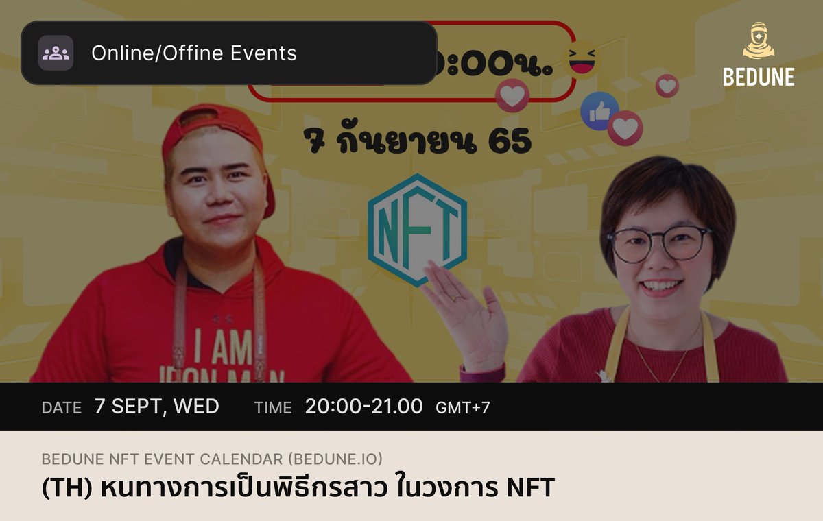 BEDUNE NFT Event Calendar tweet media