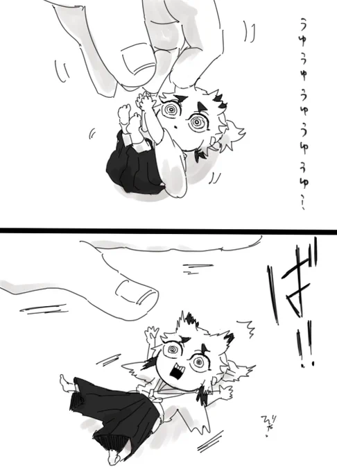 \ギャン/ 