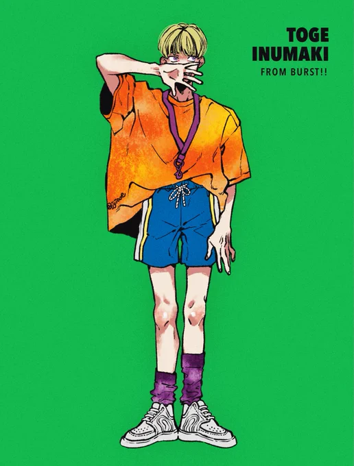 BURST!!トゲ、ユタ 
