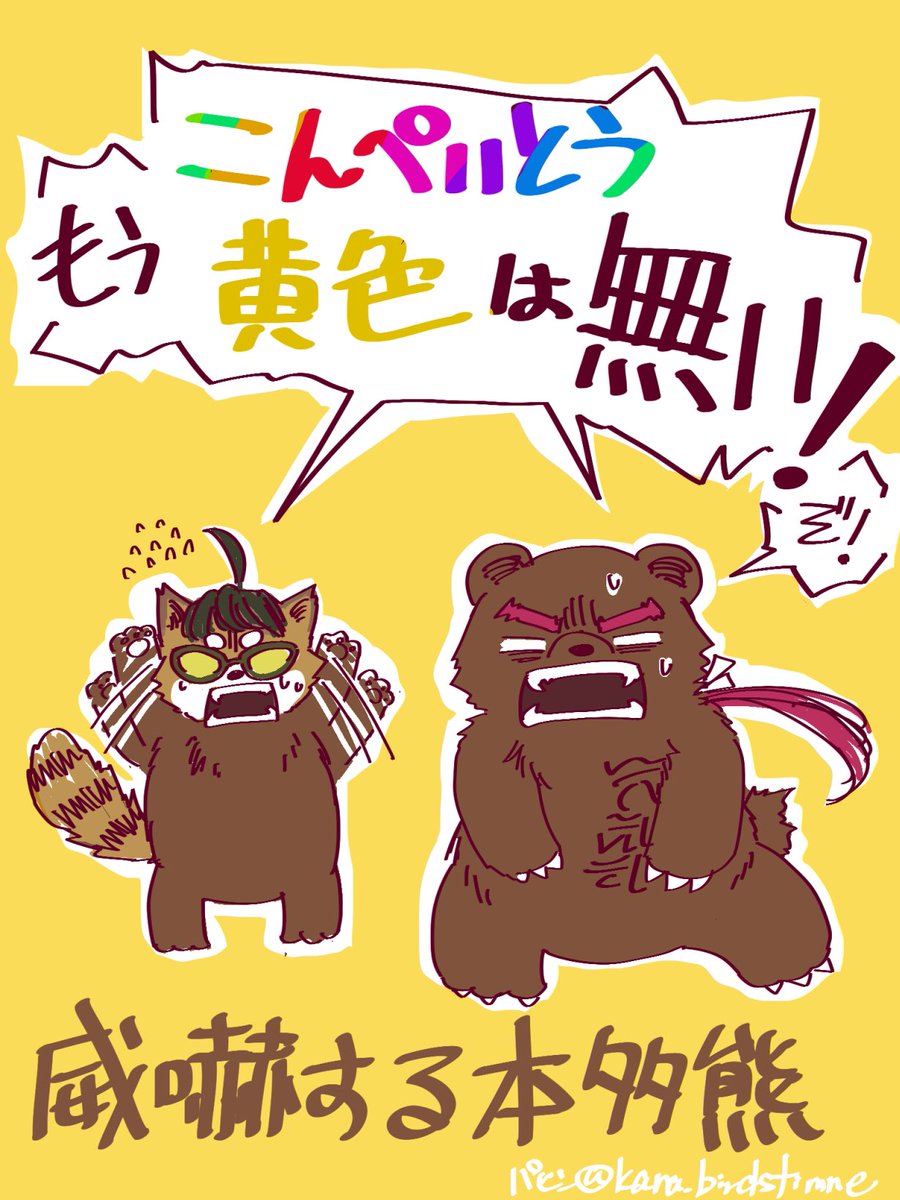 #9月7日は桑名江の日 