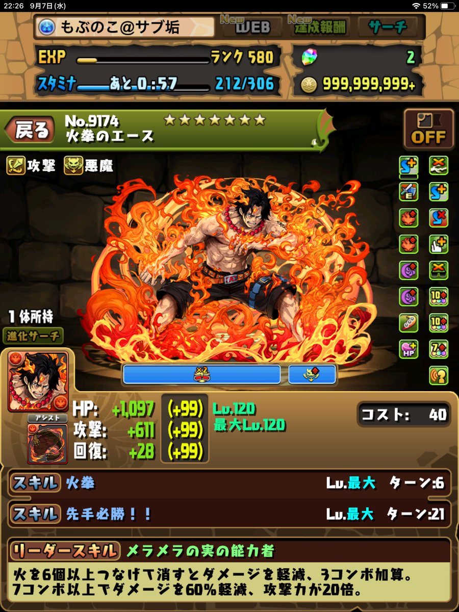 nego__00's tweet photo. ワンピースコロシアムの周回でこのエース使われる方お気軽にどーぞ

475608109

#パズドラ #ぱずどら https://t.co/q4vxWQ0flx