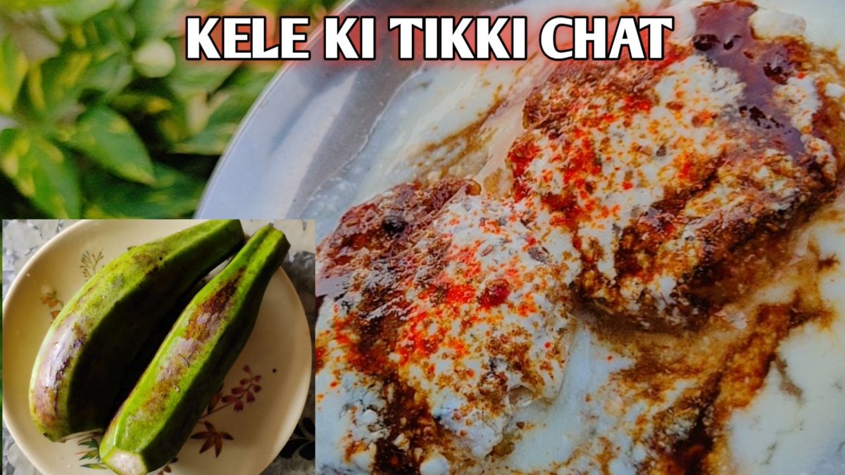 BlissCooking's tweet photo. https://t.co/qvjzE1cApk
kela tikki chat| jain kela tikki chat|बाजार जैसी कुरकुरी टिक्की चाट|कच्चे केले की टिक्की चाट|

Tip:-video is out now go watch on YouTube▶️
#ChampionsLeague
#NaaneVaruven #Tuchel #AsiaCupT20 #น้ําท่วม #RohitSharma𓃵 #buyingcontent https://t.co/yBDWJelwA7
