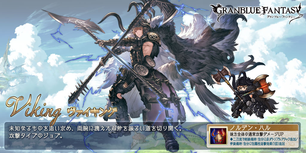 North_man0's tweet photo. スマホRPGは今これをやってるよ。今のジョブはこれ！ https://t.co/oTNe7QLWzu