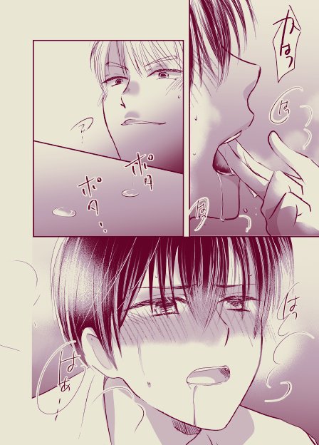 こちらにセリフとページ追加したものを新刊にいれようかと思ってたんですけども、結局やめて、元データもざっくり削除してしまいました💦
続き描くならもう一度最初から描き直さないといけない…(;'Д`) 