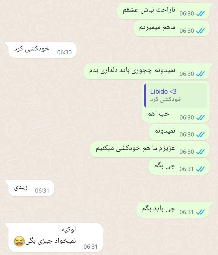 fatiwo2005's tweet photo. وقتی میخوام دلداری بدم: https://t.co/rMaw69u9Cq