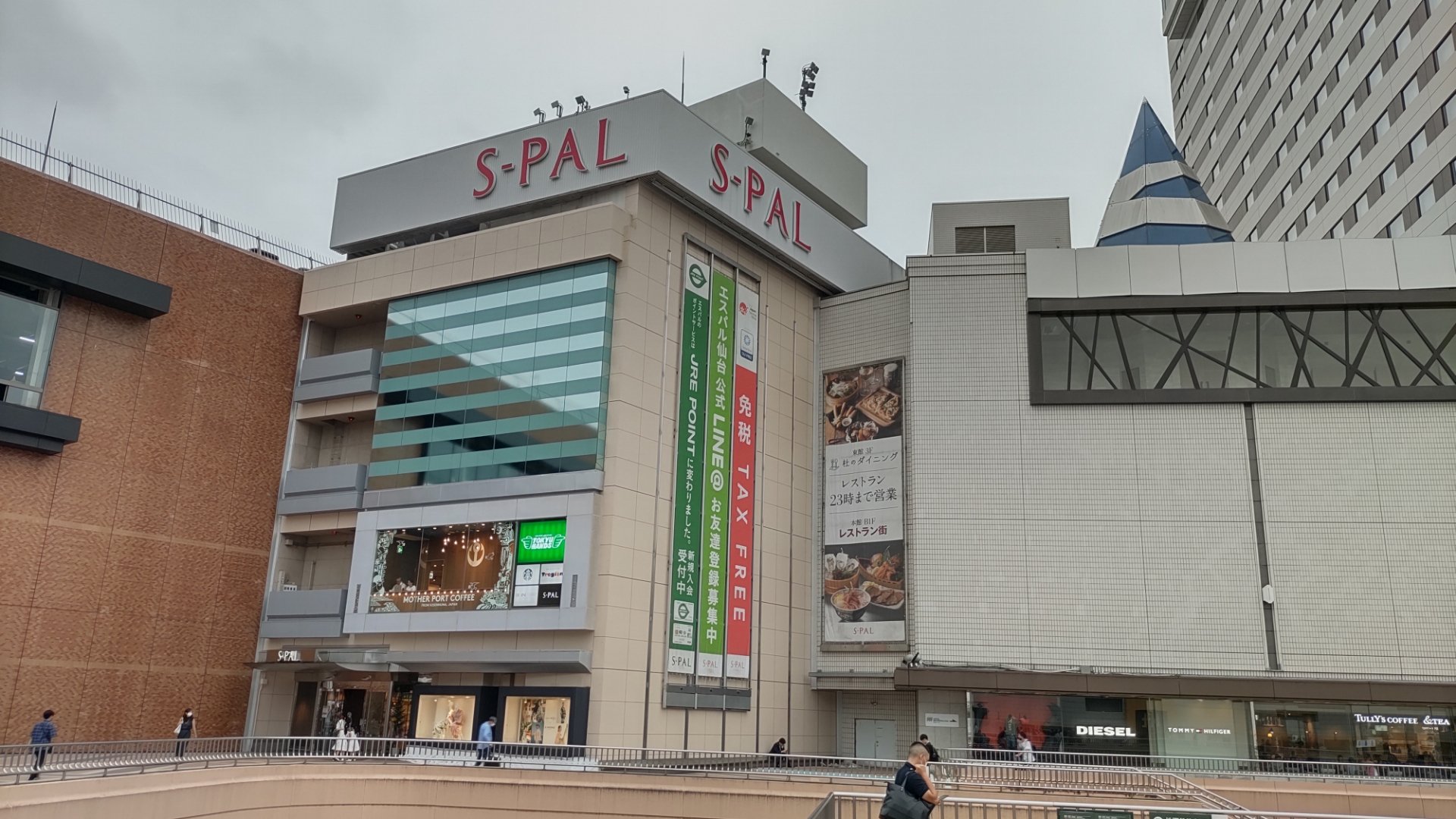 アシマネ V Twitter Rt Yurinchi Plaza エスパル仙台 本館 1978年に開業 本館が外観上現在の姿になったのは19年 レストラン街を除く地下フロアは仙台駅舎地下 に存在 どことなくルミネっぽい雰囲気だが 青果店がイタガキだったり牛タンレストランが2店舗入居し