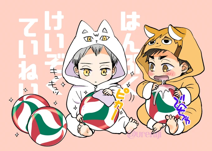 #ひらいて赤ブー集計ギリ今日までぽいですが…RTS! 及び侑北プチ【熱く好き、ただそれだけ】こんな絵でも言い張る…※RTできれば集計のためよろしくです～ 
