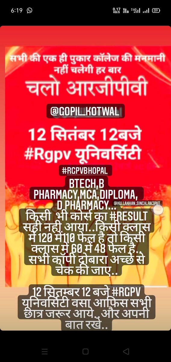 anilGoldy3514's tweet photo. 12 सितंबर 12बजे VC office #Rgpv university भोपाल @GopilKotwal @anilGoldy3514 https://t.co/Ziq2FM8axh