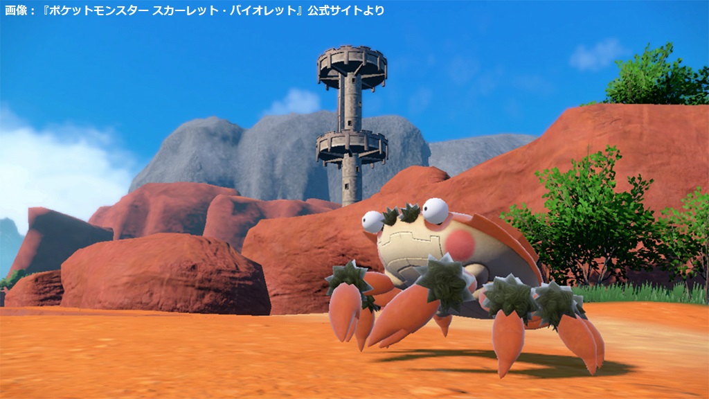 ライブドアニュース 新種 ポケットモンスター スカーレット バイオレット 新ポケモン発表 T Co 9czevwtfsk ガケガニ タイプ いわ 特性 いかりのこうら シェルアーマー グレンアルマ タイプ ほのお エスパー 特性 もらいび ソウ ライブドアニュース 新種 ポケットモンスター スカーレット バイオレット 新ポケモン発表 T Co 9czevwtfsk ガケガニ タイプ いわ 特性 いかりのこうら シェルアーマー グレンアルマ タイプ ほのお エスパー 特性 もらいび ソウ