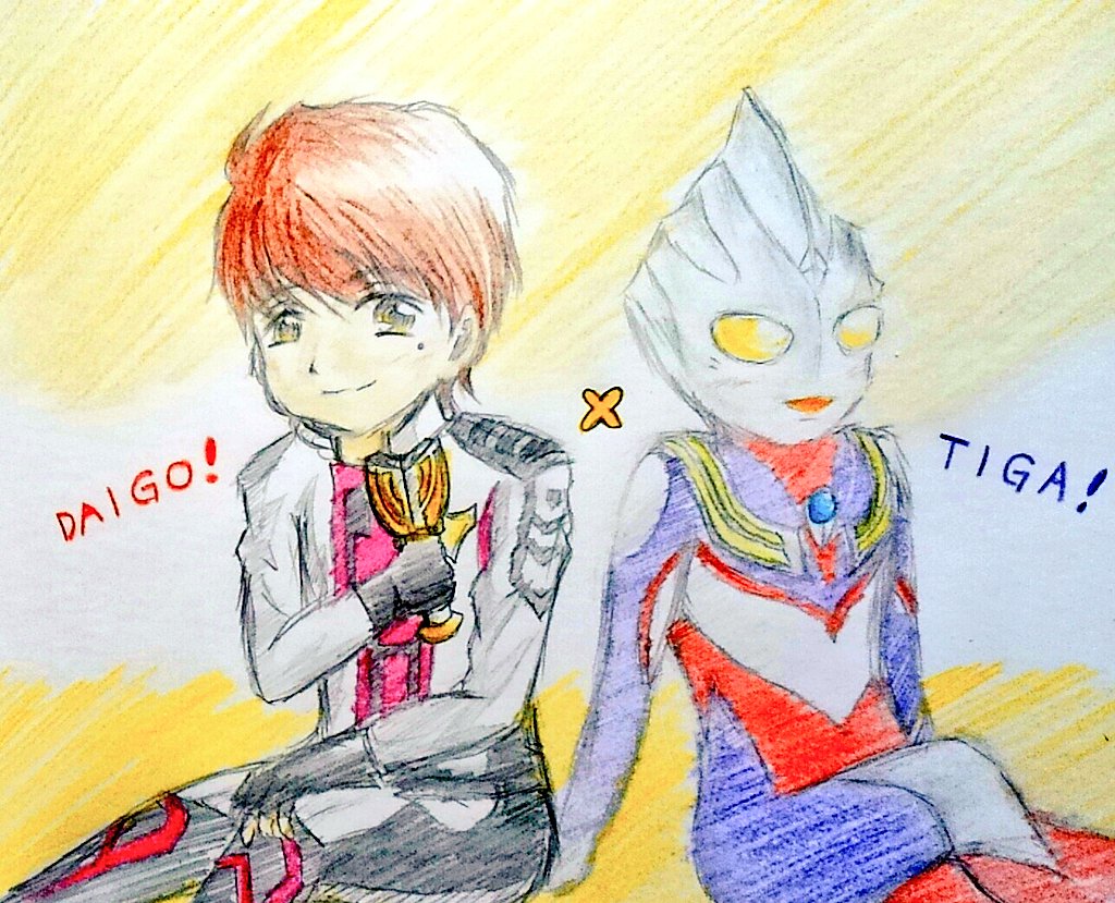 ものごころ
ついたときから
キミが推し

#ウルトラマンティガ26周年 