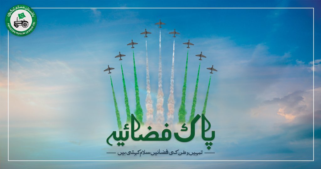 pmlqpak's tweet photo. پاک دھرتی کے سرفروشوں کا یہ عہد ھے کہ وطن عزیز کی فضاؤں میں دشمن کبھی نہ آ پائے گا. https://t.co/E5eqt8aU3S