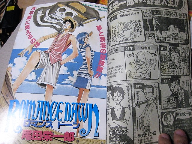 ロマンス ド ン !! 