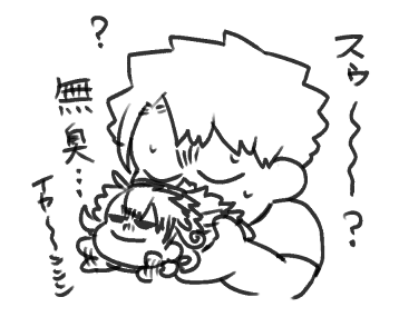 怪!らくがき:どうまんを吸う! 
