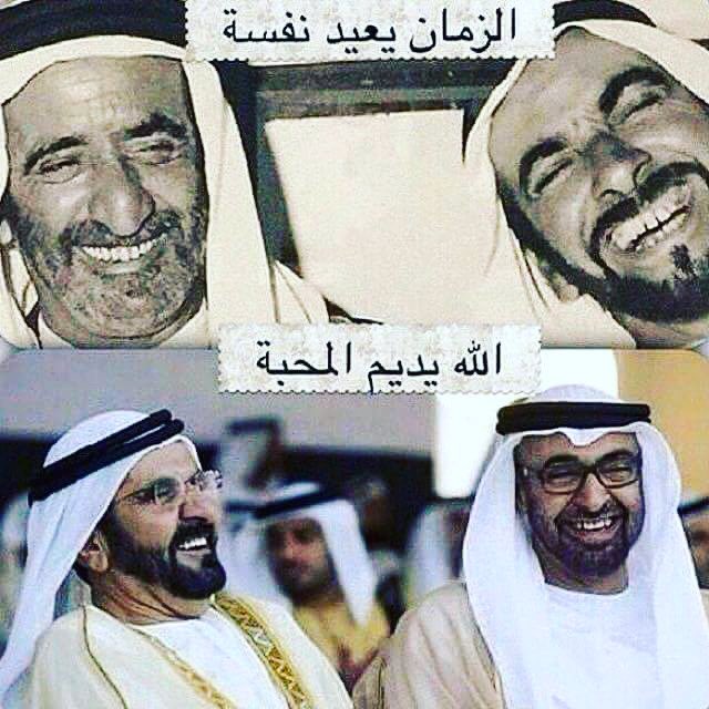 🇦🇪✋🏻🇦🇪✋🏻🇦🇪✋🏻🇦🇪✋🏻
البيت متوحد وعالي سوره 
يا مئسسين البيت كلن ب اسمه 

هاذي حقيقه والدليل الصوره 
نفس الملامح والصدق والحكمه
👇🏻❤️👇🏻❤️👇🏻❤️👇🏻
