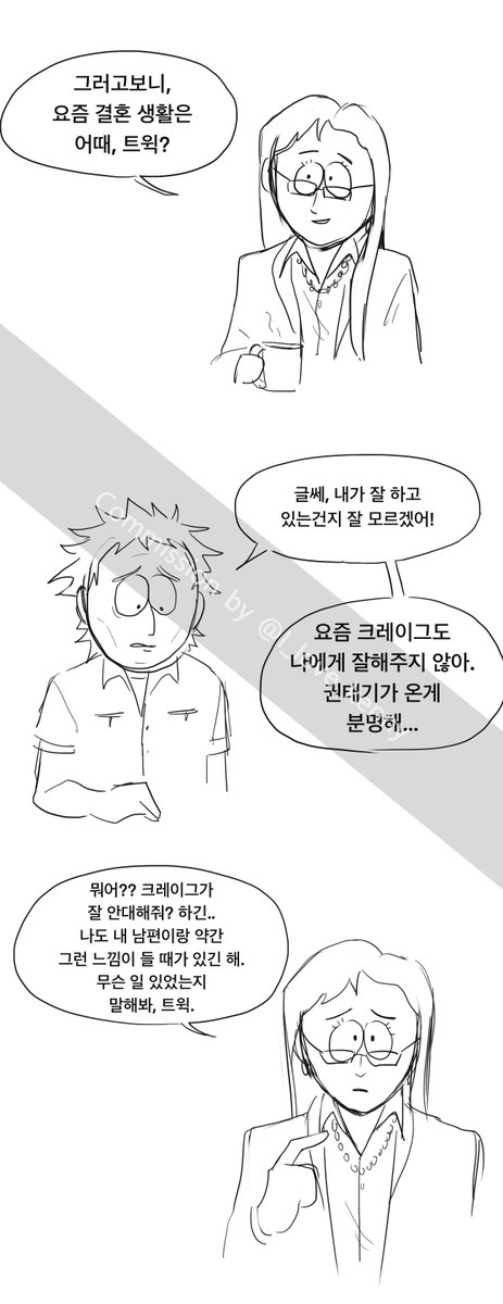 cutecircles's tweet photo. @ I_love_kenny 님께 넣었던 커미션 ,, ^^👍

Commission by @ I_love_kenny

너무 너무 너무 좋타
혼자 볼 수 없어서 공유함

#spcreek #spcraig #sptweek https://t.co/txtcAFCbeX