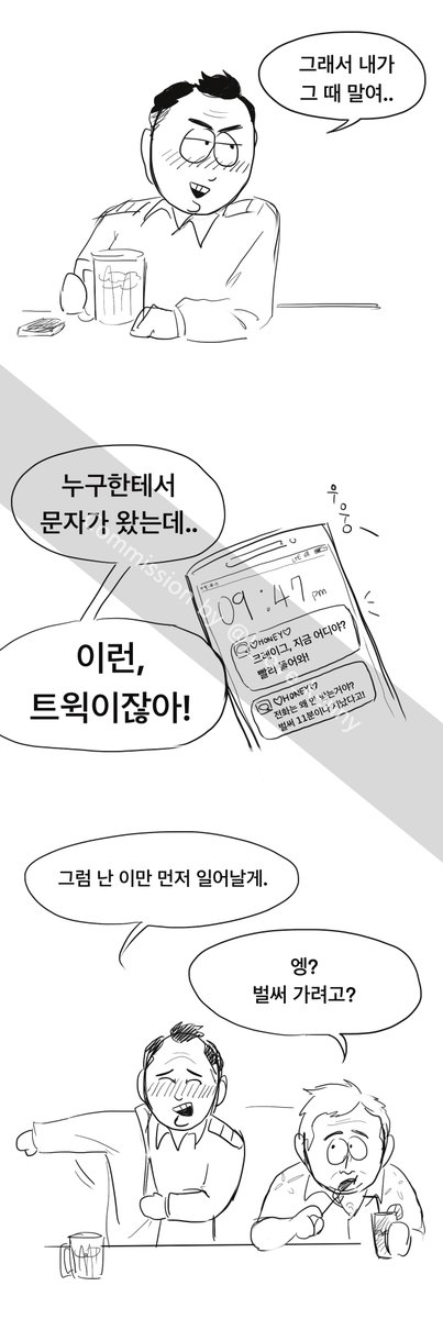 cutecircles's tweet photo. @ I_love_kenny 님께 넣었던 커미션 ,, ^^👍

Commission by @ I_love_kenny

너무 너무 너무 좋타
혼자 볼 수 없어서 공유함

#spcreek #spcraig #sptweek https://t.co/txtcAFCbeX