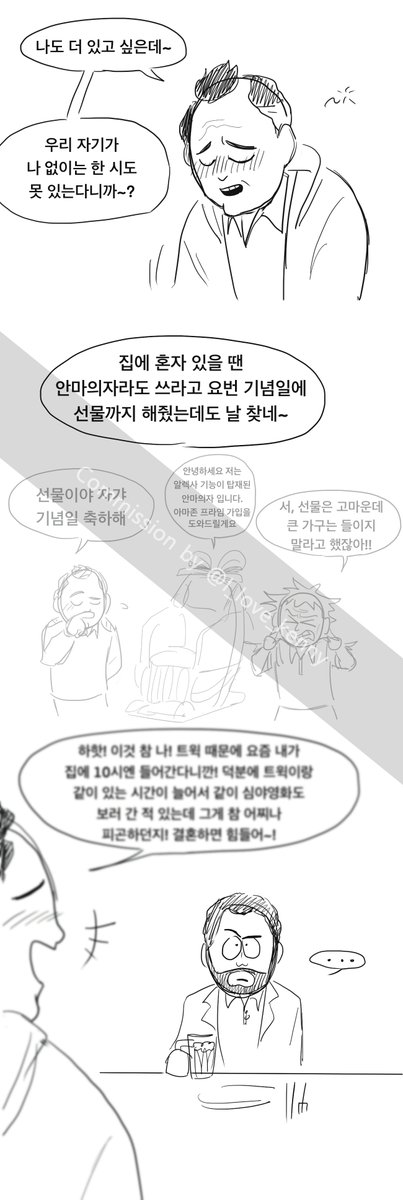 cutecircles's tweet photo. @ I_love_kenny 님께 넣었던 커미션 ,, ^^👍

Commission by @ I_love_kenny

너무 너무 너무 좋타
혼자 볼 수 없어서 공유함

#spcreek #spcraig #sptweek https://t.co/txtcAFCbeX