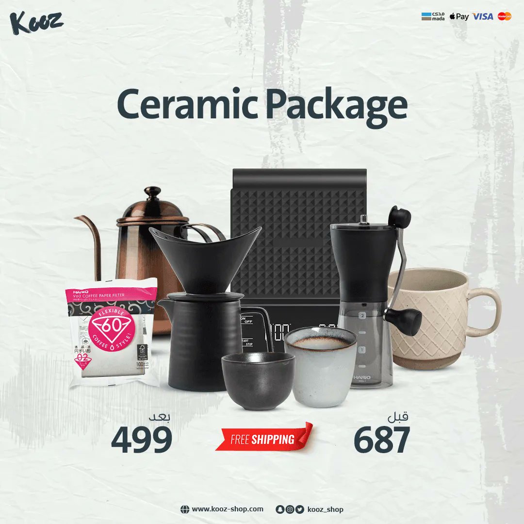 مجموعة السيراميك 🤩

مجموعة السيراميك لتحضير القهوة ، بتصميمها العصري و المميز لاضافة راقية لركن قهوتك يتكون من : 
-طقم سيراميك استثنائي 🤩
-إبريق استيل 
-فلتر هارير 02
-طاحونة يدوية من هاريو
-ميزان إلكتروني 
-عدد ٣ اكواب سيراميك

#متجر_كوز #أدوات_القهوة #باريستا #ركن_قهوة