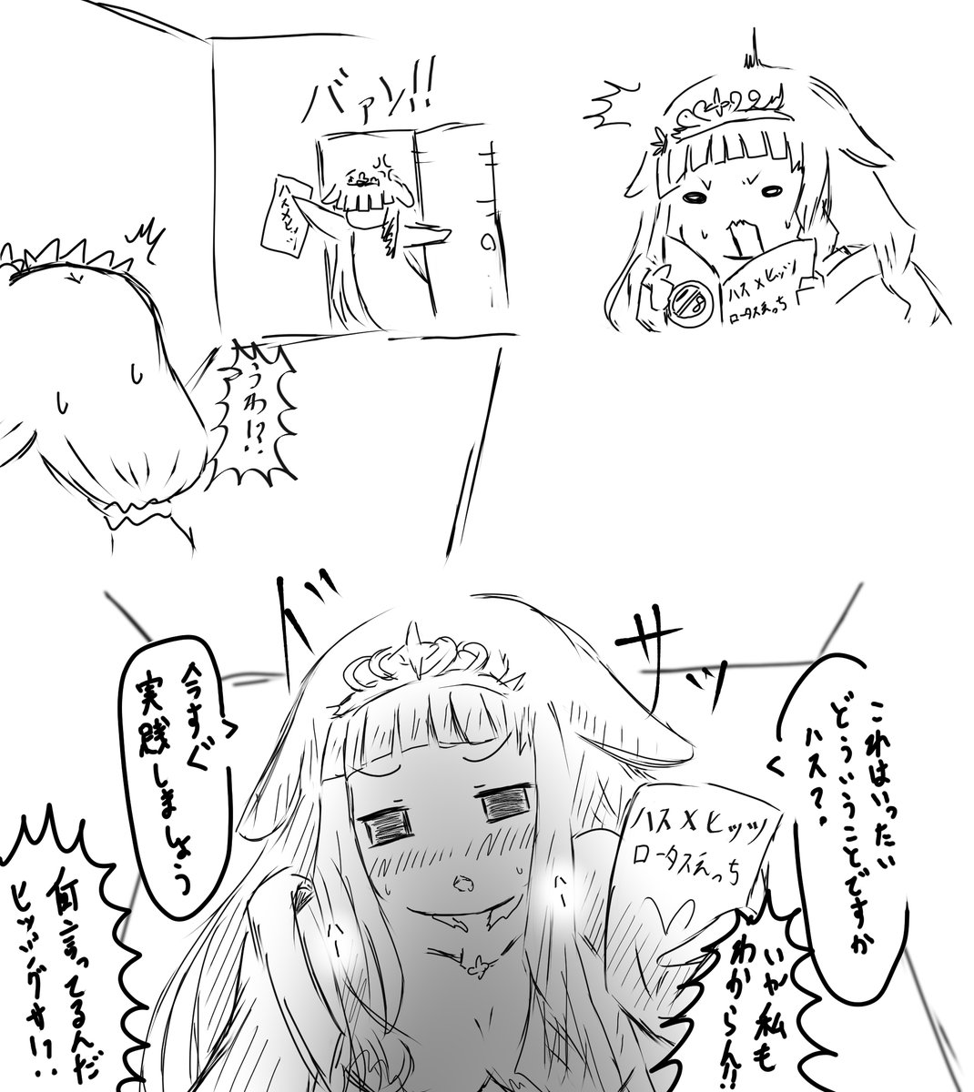 なにこれ 