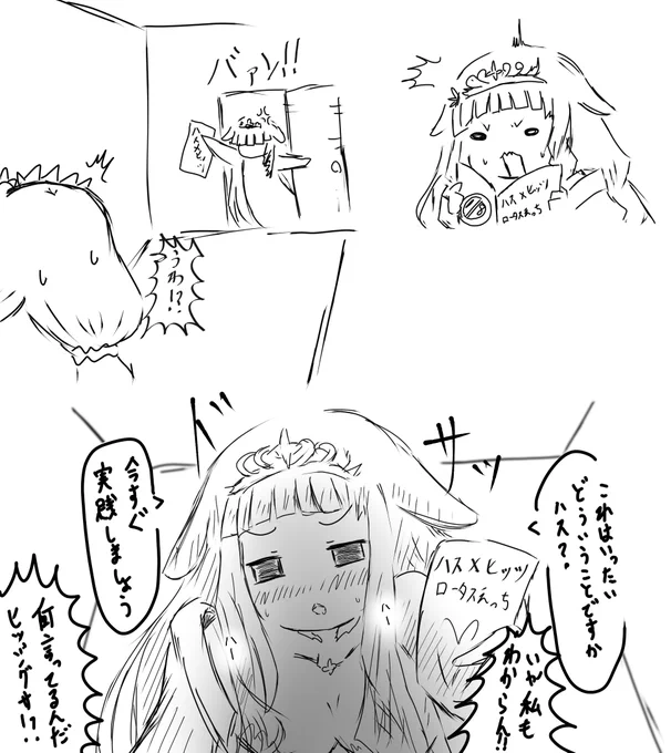なにこれ 