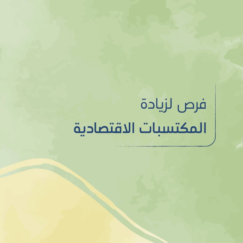 aljuwaa's tweet photo. مزايا تجعل أرض الجواء بيئة جاذبة للشركات العالمية والمحلية الرائدة، لتنمية استثماراتها في مجال الصناعات والخدمات اللوجستية.

#تصفية | #شرق_الحائر | #العنوان_العقارية