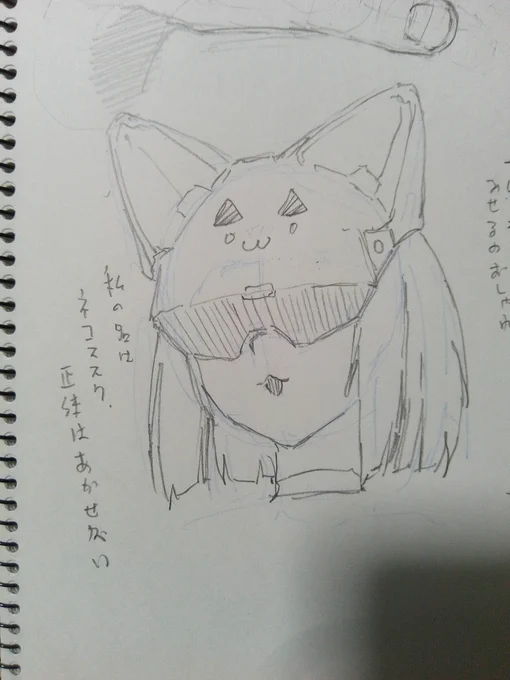 前が見えない 