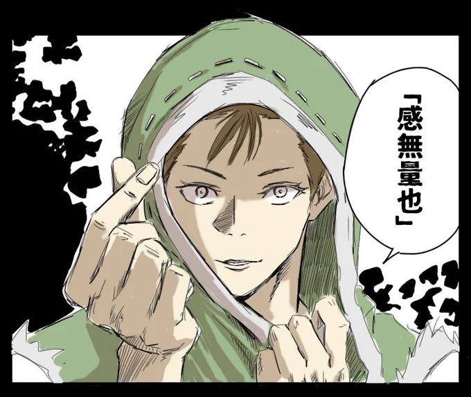 https://t.co/YrxBwPqKAH
( ・`д・')
#呪術廻戦 
#第五人格イラスト 