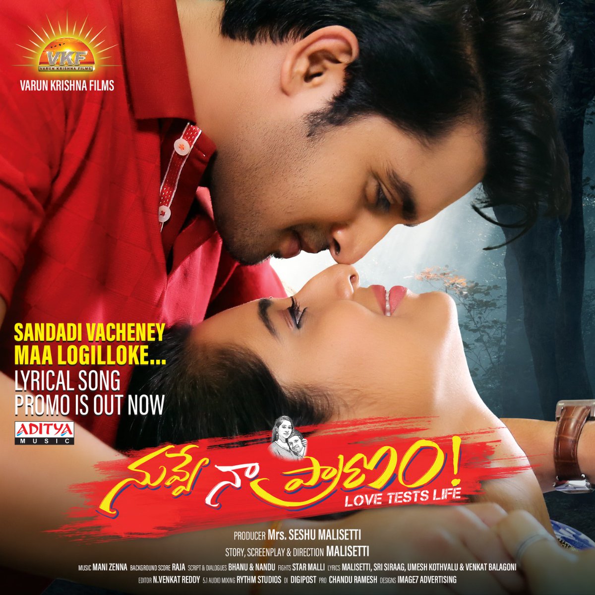 phanikandukuri1's tweet photo. Here Is The Promo Of #Sandadi Vacheney Maa Logillokey... From #NuvveNaaPraanam ✨
➡️https://t.co/zX222lZsF6
LYRICAL SONG PROMO IS OUT NOW
🎬@sri_malisetti
🎹#ManiZenna
✍️#SriSiraag
🎤#KapilNair
#Seshudevarao @ActorKiranRaj #PriyaHegde #Malisetti @BoxofficeRamesh @adityamusic https://t.co/iMSIz09uEr