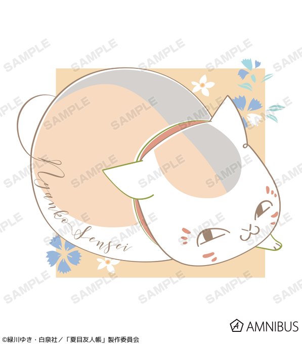 メンズのtwitterイラスト検索結果