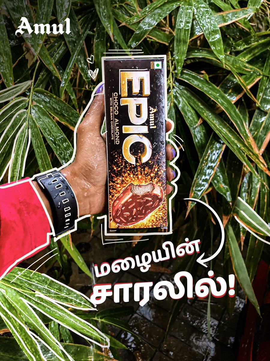 amultamilnadu's tweet photo. மழையில ஐஸ்கிரீம் சாப்பிடுற Epic People-க்காக!
#Amul #அமுல் #AmulInTn #AmulGoodness #AmulProducts #ChennaiRain #TamilnaduRains #Rain #RainyDay #Rainy #IceCream #AmulIceCream #EpicIceCream #AmulEpic #Chennai #Rain #ChennaiRains #IceCreamLover #IceCreamLove https://t.co/ghfU9dTLcv