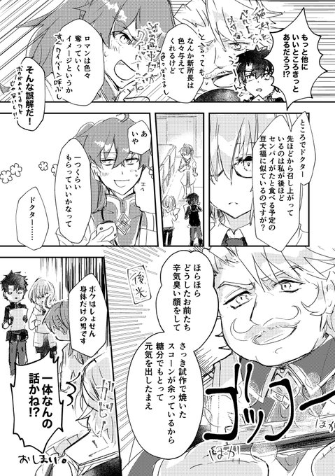 海平かめのイラスト 2/2