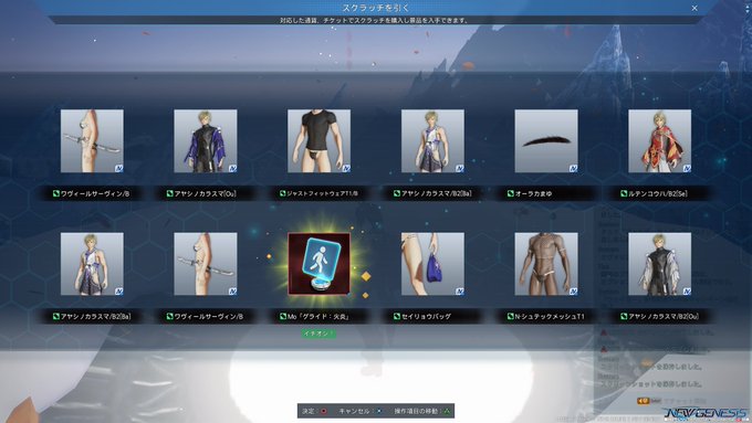 Pso2が起動しなくなった メロンパンはカリモフに限る