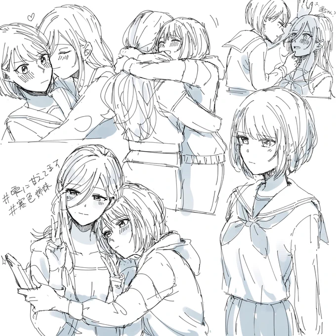 距離近いしずとはるを描く練習 
