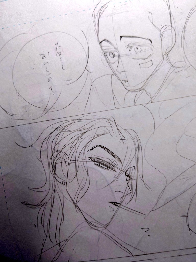 Q.また坊主か
A.そうだ

なんどめだナウシカ
短い漫画楽しいな
ロングヘアお兄さんも好きなんだ… 