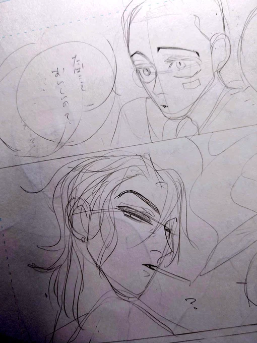 Q.また坊主か
A.そうだ

なんどめだナウシカ
短い漫画楽しいな
ロングヘアお兄さんも好きなんだ… 