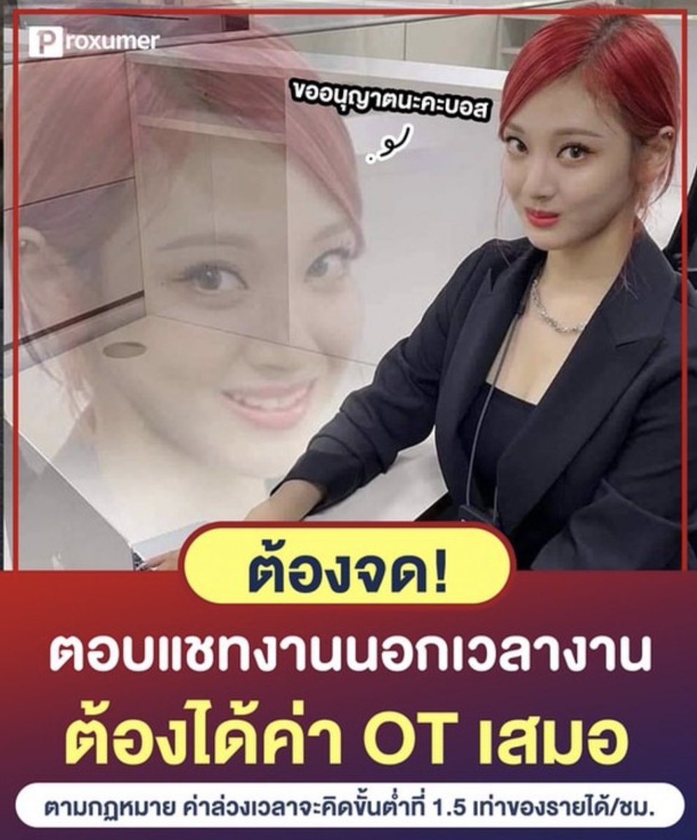 ซอด้วง 🍋 tweet media