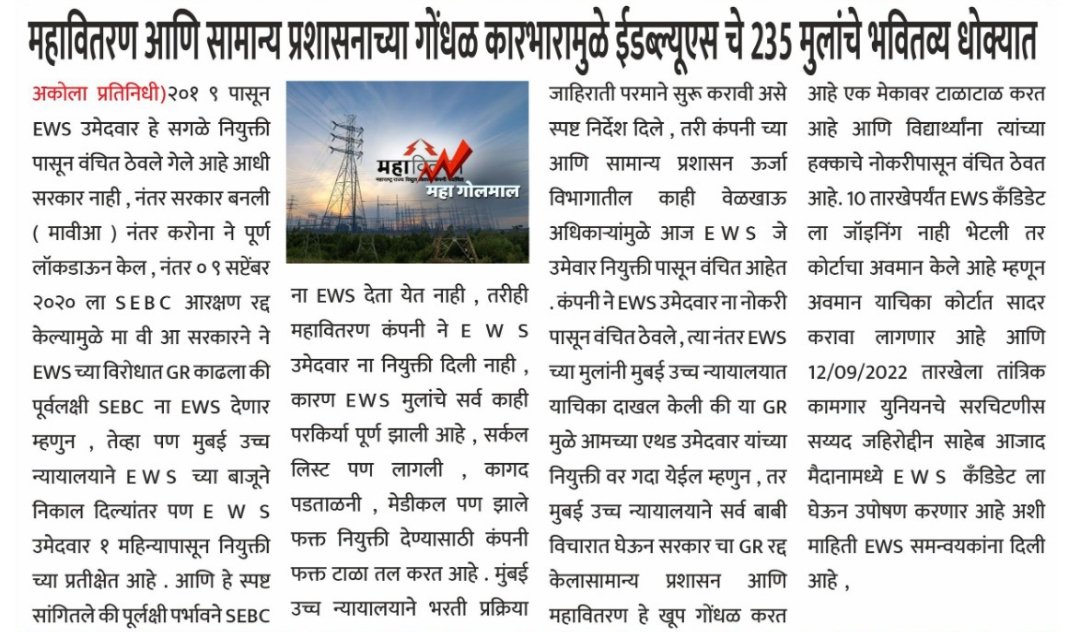 YusufKh55163047's tweet photo. @DineshW20690192 please help me sir https://t.co/p1l6iUW6yw