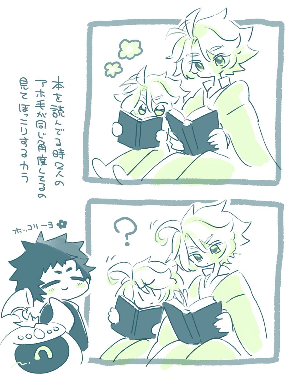 #きょうのぺこち 