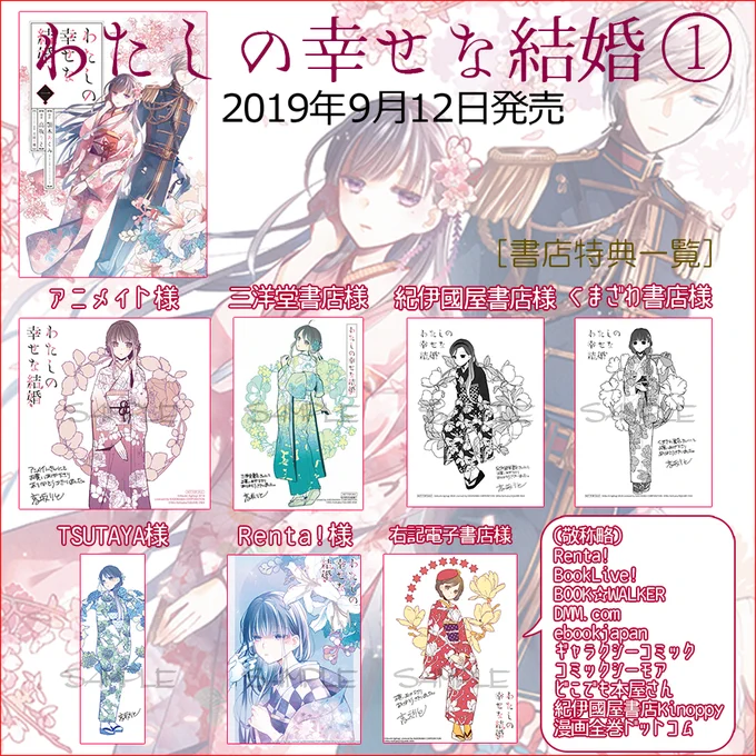 今回もコミックス4巻の書店特典イラストのアイデア募集させてください🙏
こんな絵が見たいというキャラクター、シチュエーションなどありましたらリプでお願いいたします。
期限は今月いっぱいくらいでのんびり募集したいと思います。宜しくお願いいたします!

参考までに今までの特典イラストです➡️ 