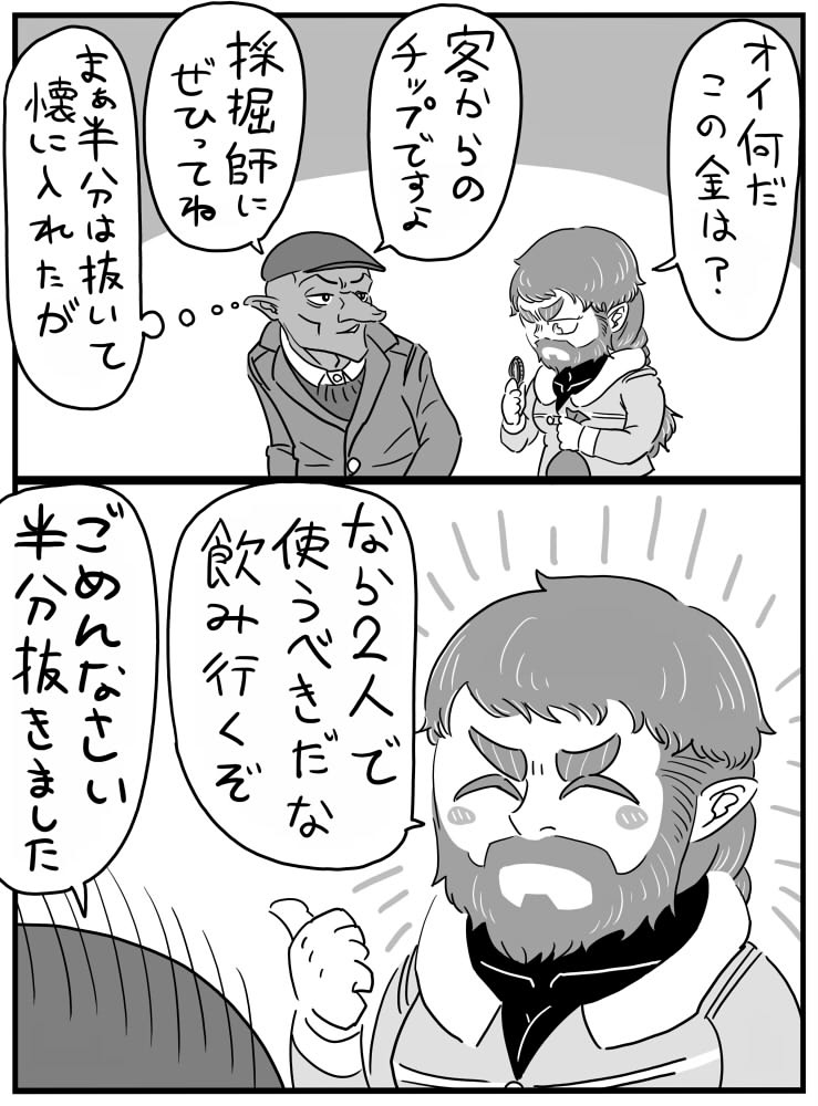 性癖のきらめき 2nd 