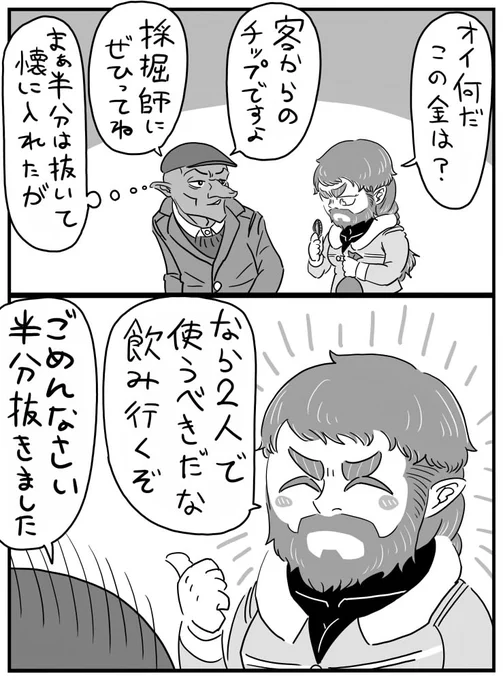 性癖のきらめき 2nd 