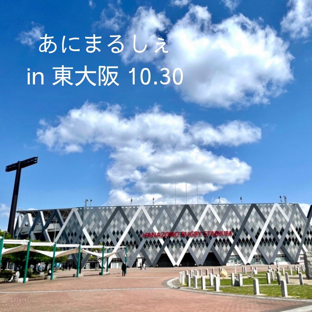 ラグビー のイラスト マンガ コスプレ モデル作品 506 件 Twoucan ラグビー のイラスト マンガ コスプレ モデル作品 506 件 Twoucan