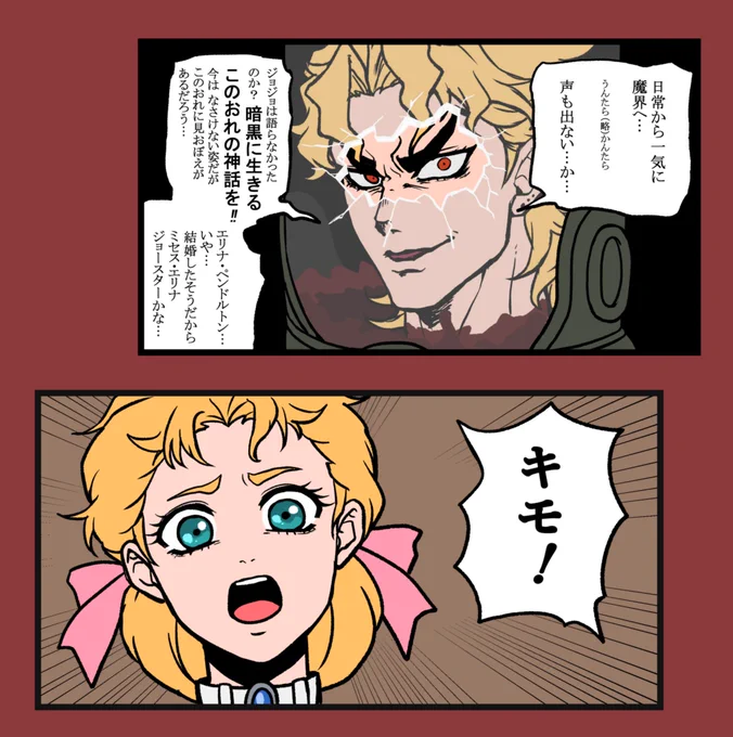 生首だもの。 