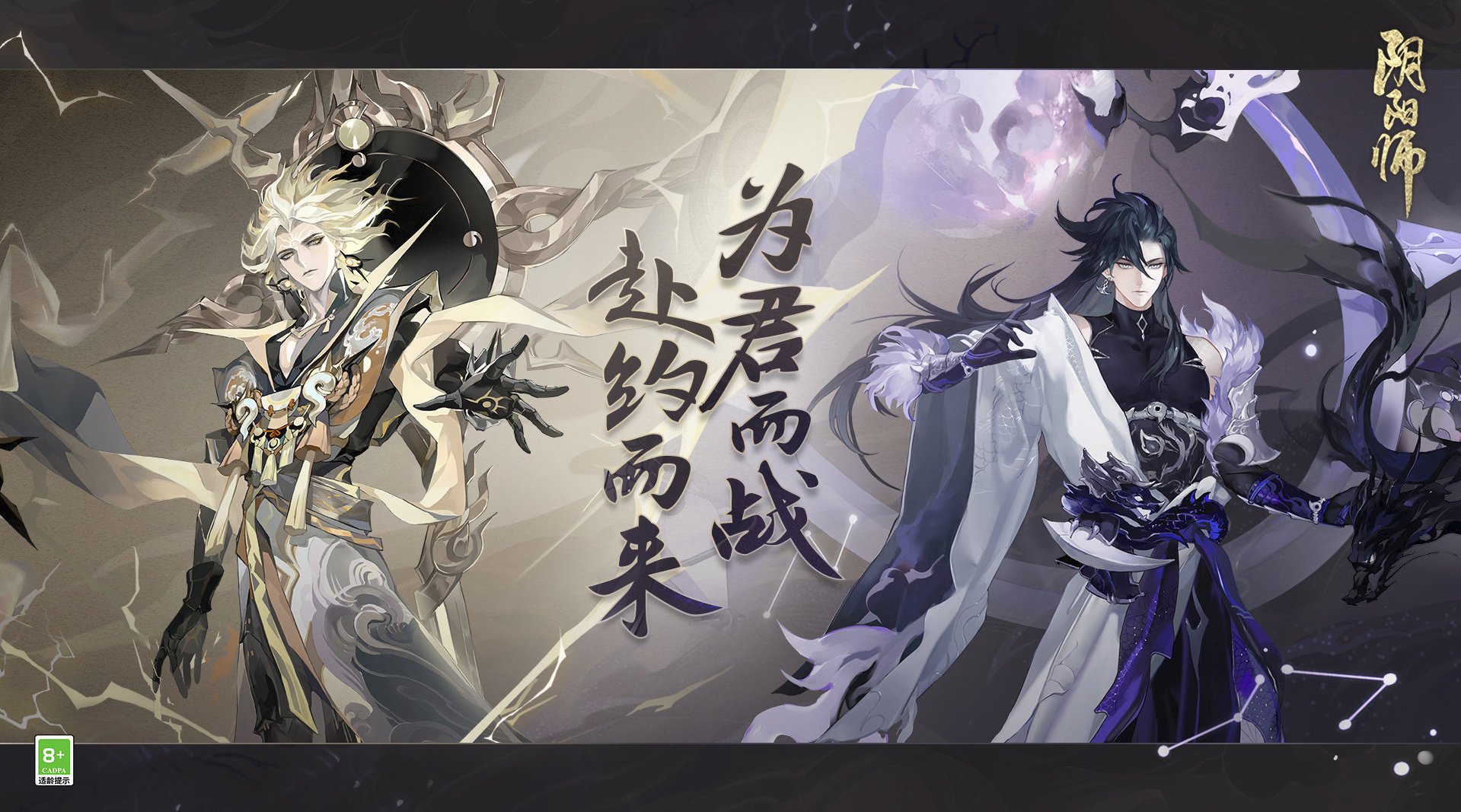 ooizumi.syun Onmyoji Wiki (EN) on X: 