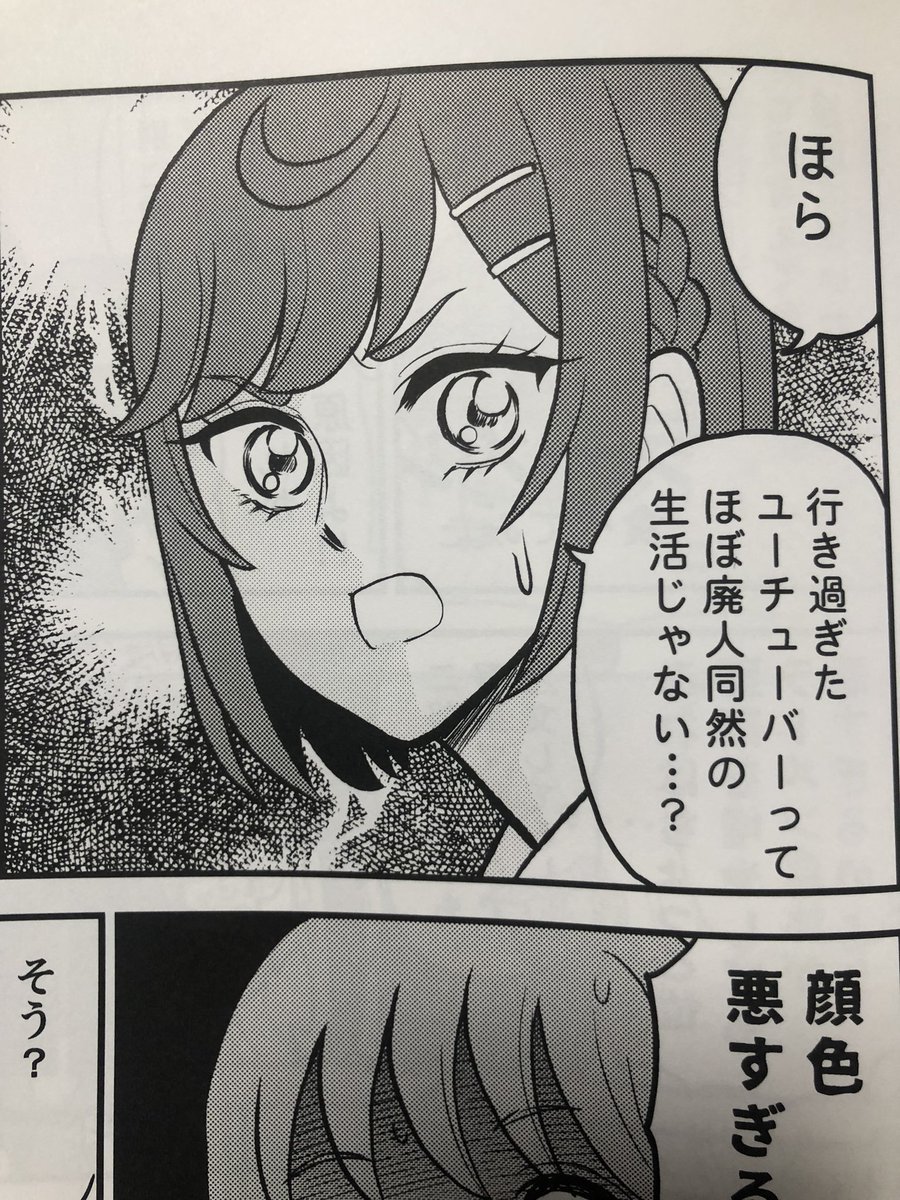 言葉の音圧が凄い。 