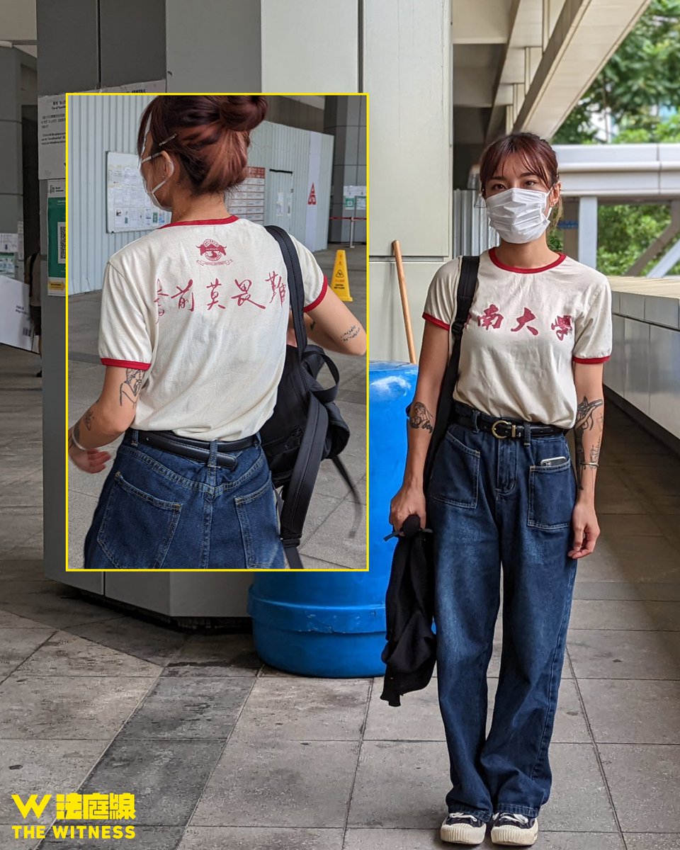 hkdc_us's tweet photo. The #NSL47 are undergoing "case management" hearings at #HongKong High Court prior to sentencing or trial. @wongjiyuet, 1 of the 13 on bail of the 47, appeared today w/ a shirt saying @lingnanuni on the front &amp; "forge ahead without fear of difficulties" on the back (#奮前莫畏難). https://t.co/bsrJr82jgG