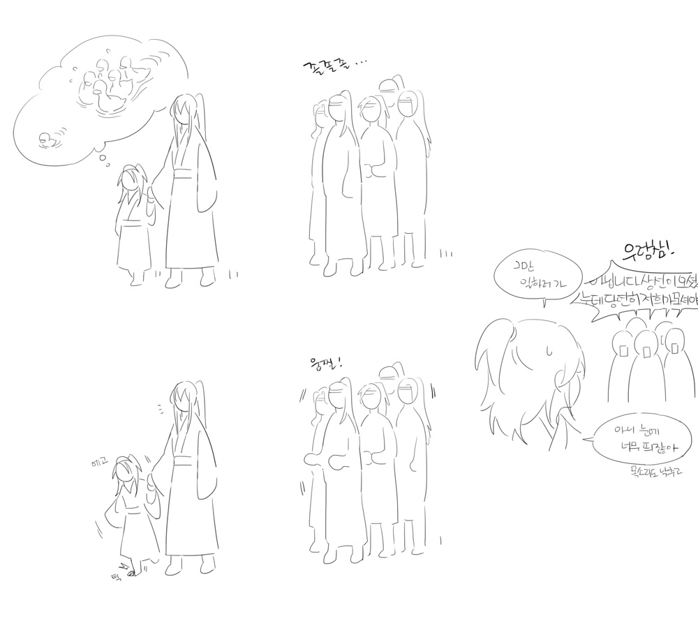 완결자하 스포낙서