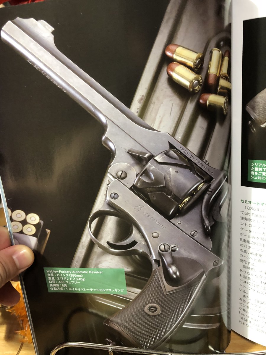 ウェブリー Amp フォスベリー 描くのはめんどくさいけど この前のガンプロに超 オカズワ シャケのイラスト