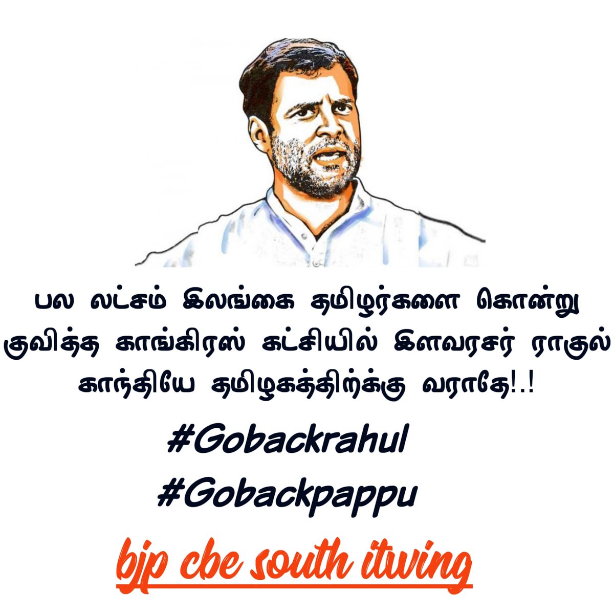 Namashivaya_'s tweet photo. #GoBackPappu
#GoBackRagul https://t.co/s8fDd9uQqf